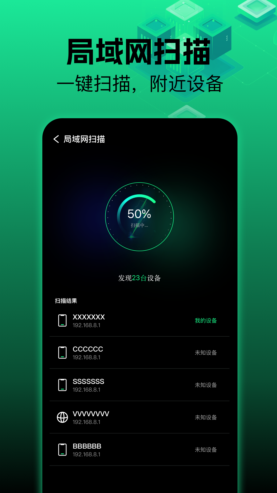 应用截图4预览