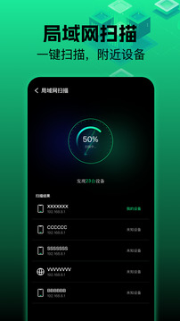 小飛機截圖