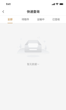 囿款截圖