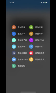 屏掌控截圖