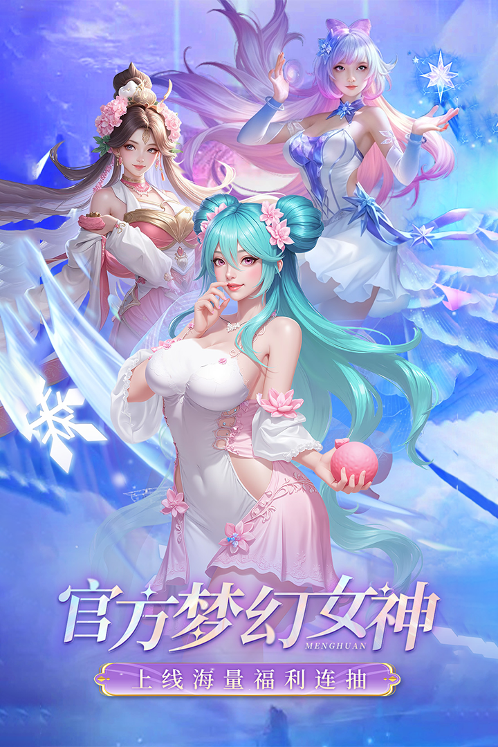 应用截图1预览