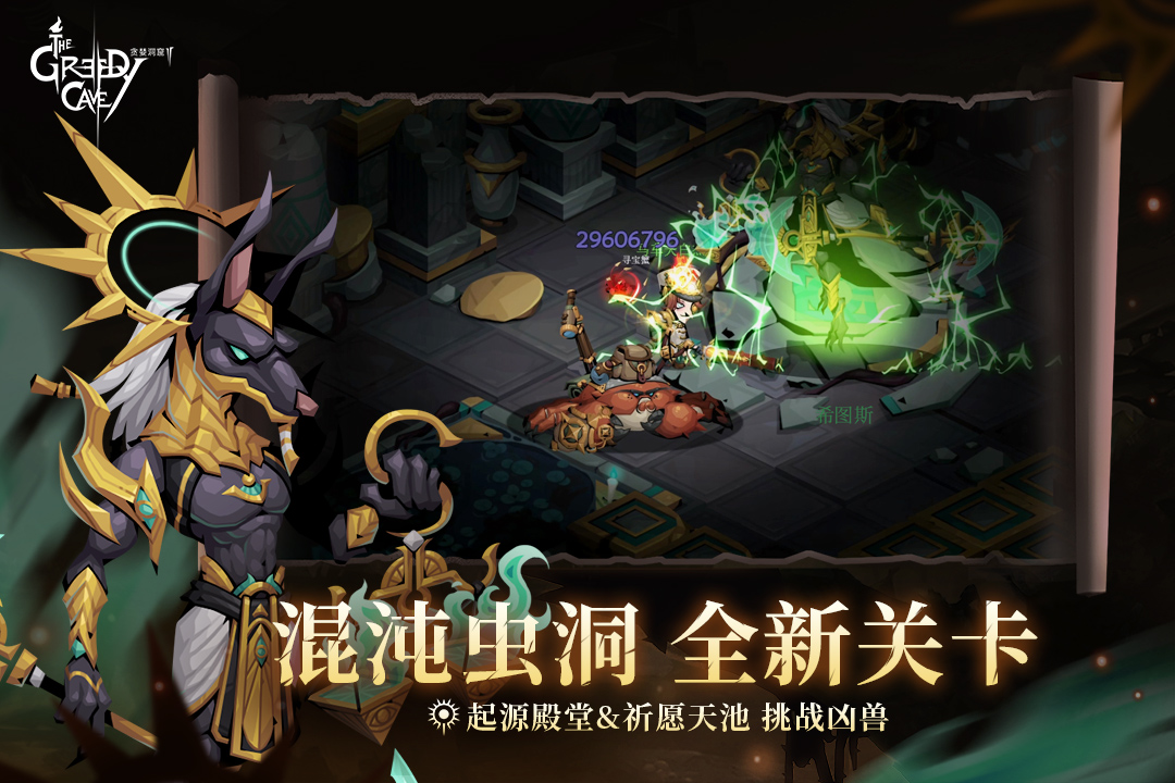 应用截图2预览