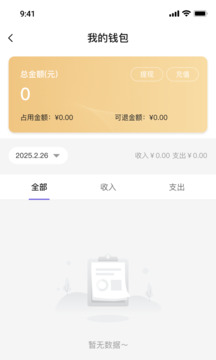 囿款截圖