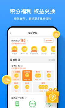 道行龙城截图