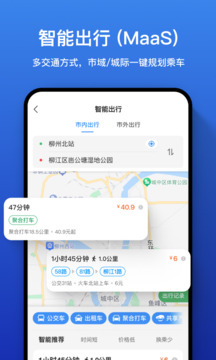 道行龙城截图