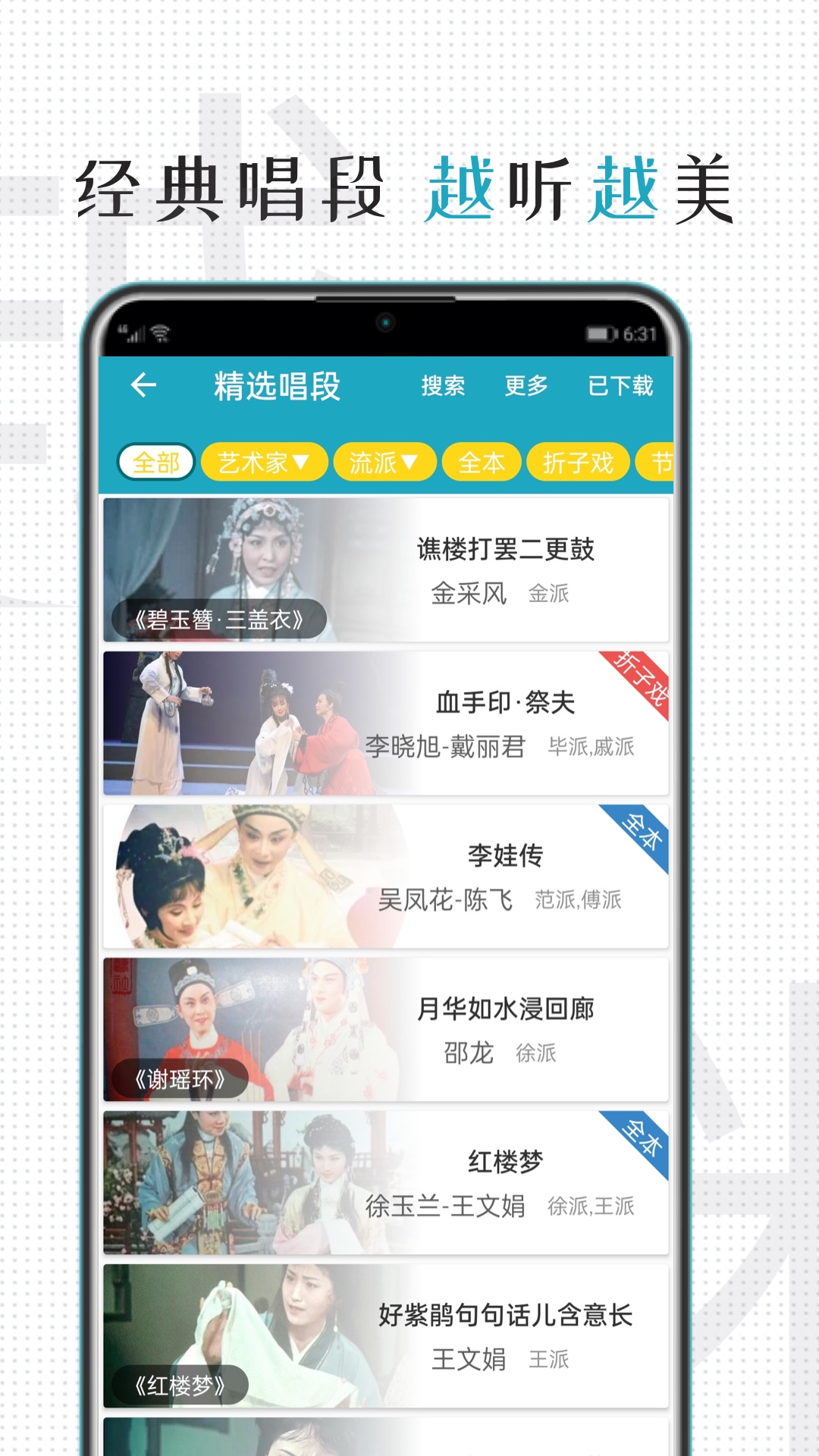 应用截图2预览
