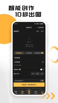 草圖里截圖