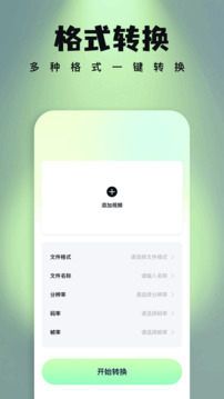 餅干視頻截圖