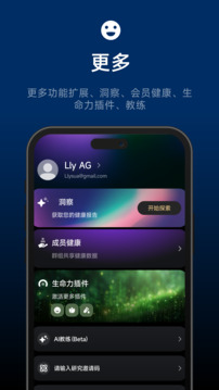 JCVital截圖