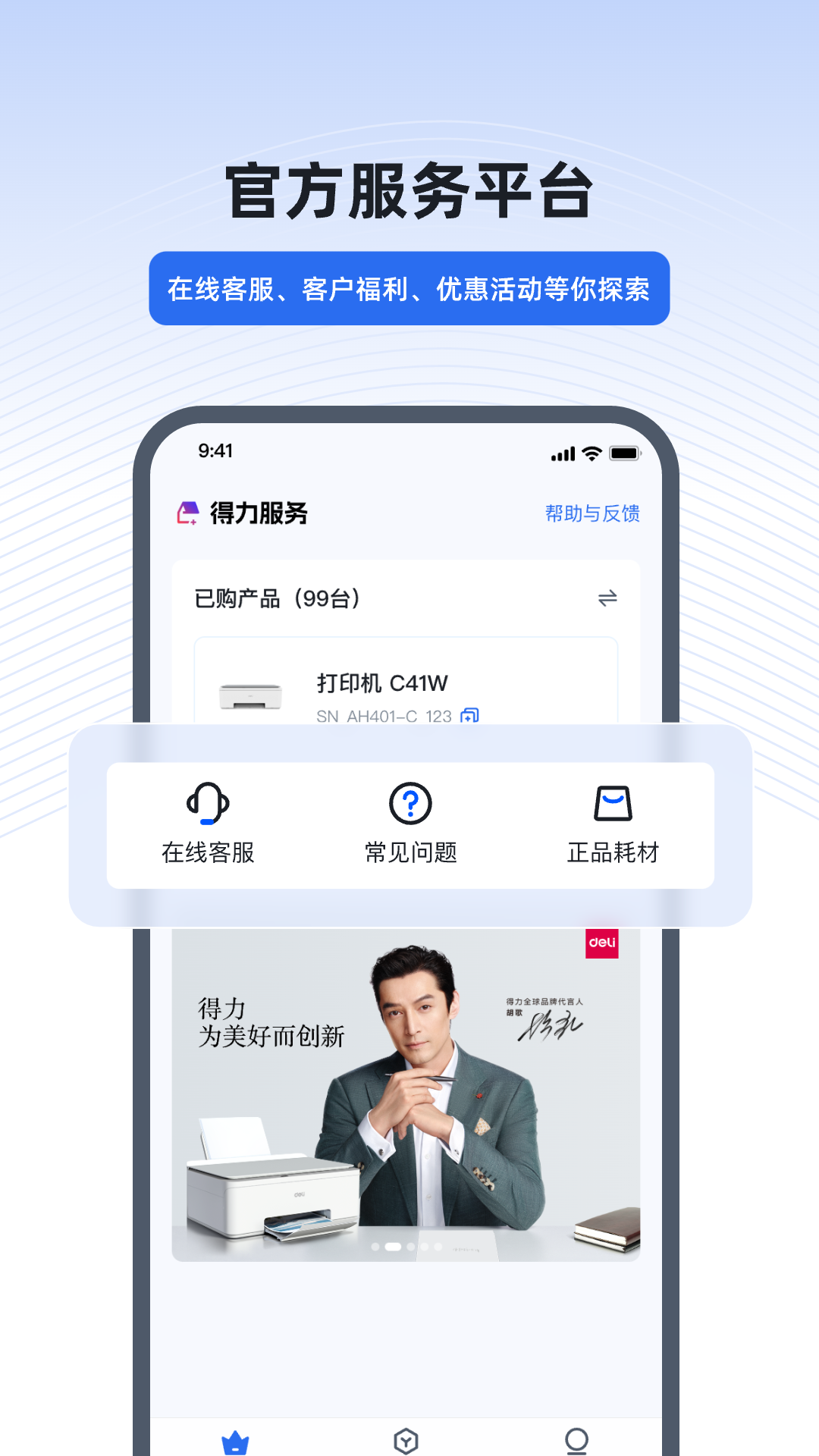 应用截图3预览