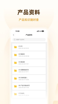 樂橙道截圖