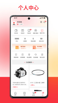 揚光購截圖
