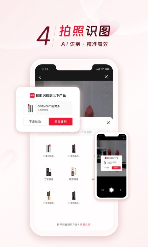 应用截图4预览
