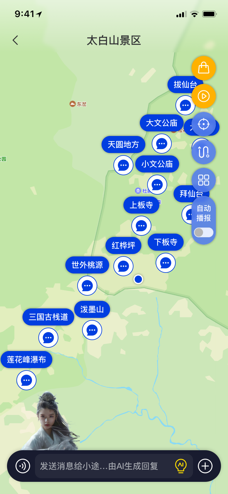 途咕咕截圖預(yù)覽