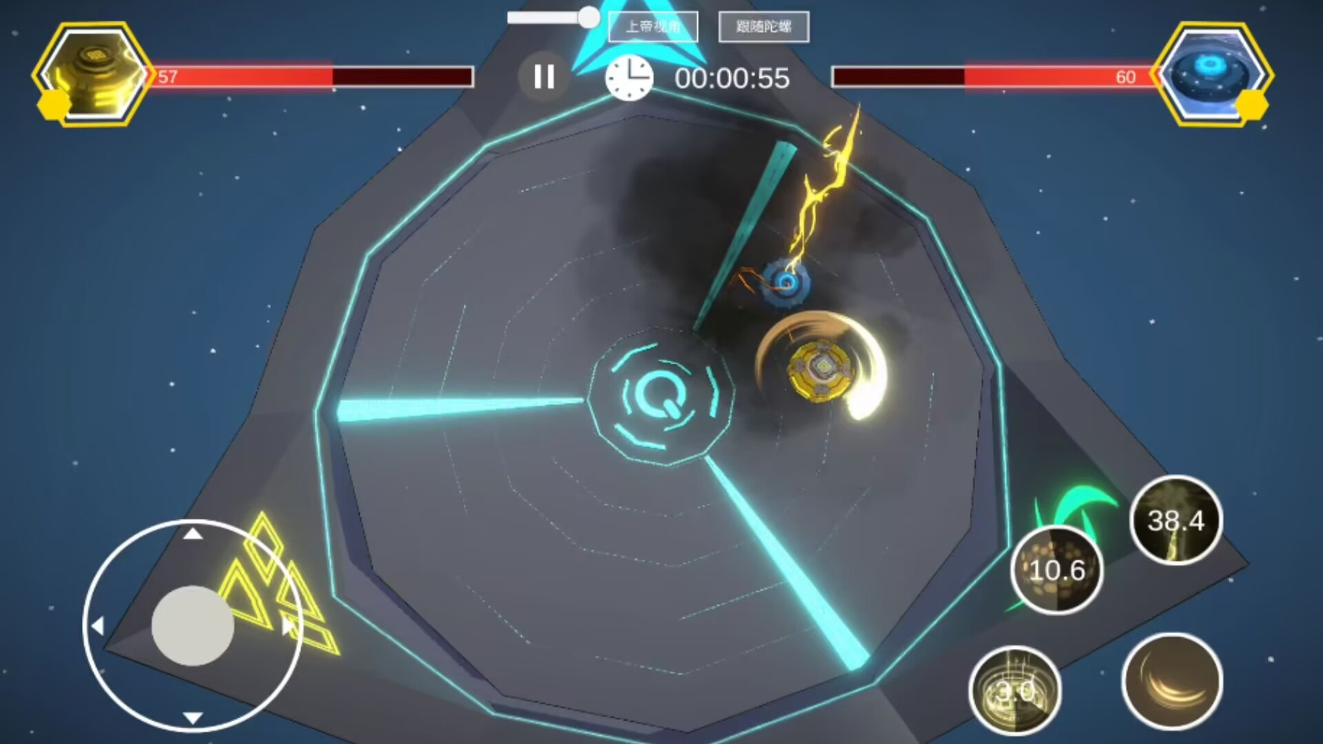 旋風(fēng)陀螺截圖預(yù)覽