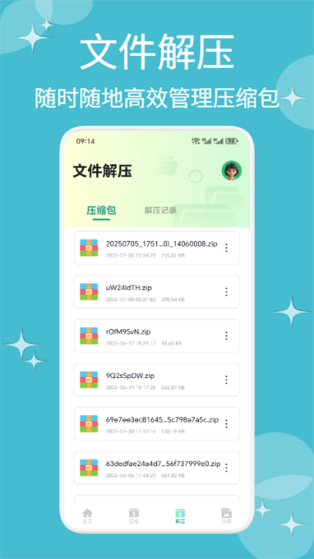 应用截图2预览