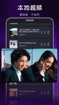 久播視頻播放器截圖