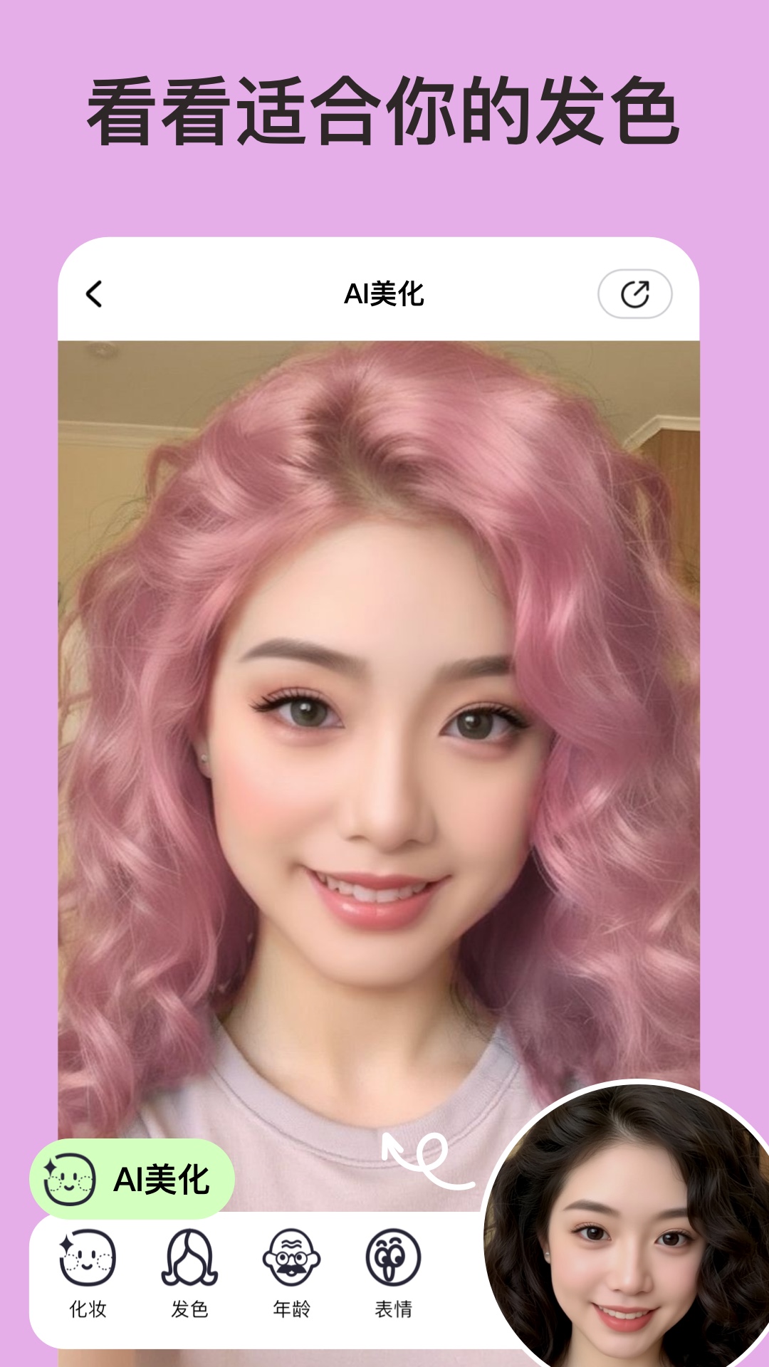 你我當(dāng)年AI照片修復(fù)截圖預(yù)覽