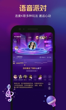 OT語音截圖
