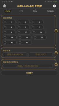 Cellular Pro截圖