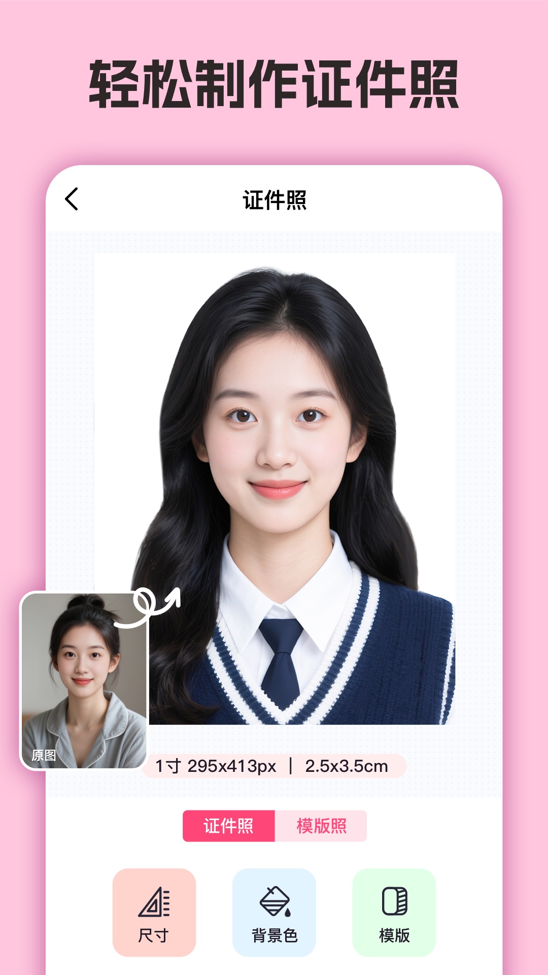 你我當(dāng)年AI照片修復(fù)截圖預(yù)覽