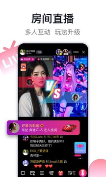 愛唱截圖
