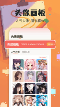 wigglepaint截圖