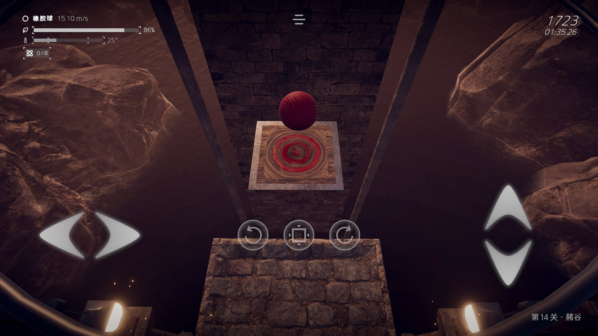 Ballex2: The Hanging Gardens截圖預覽