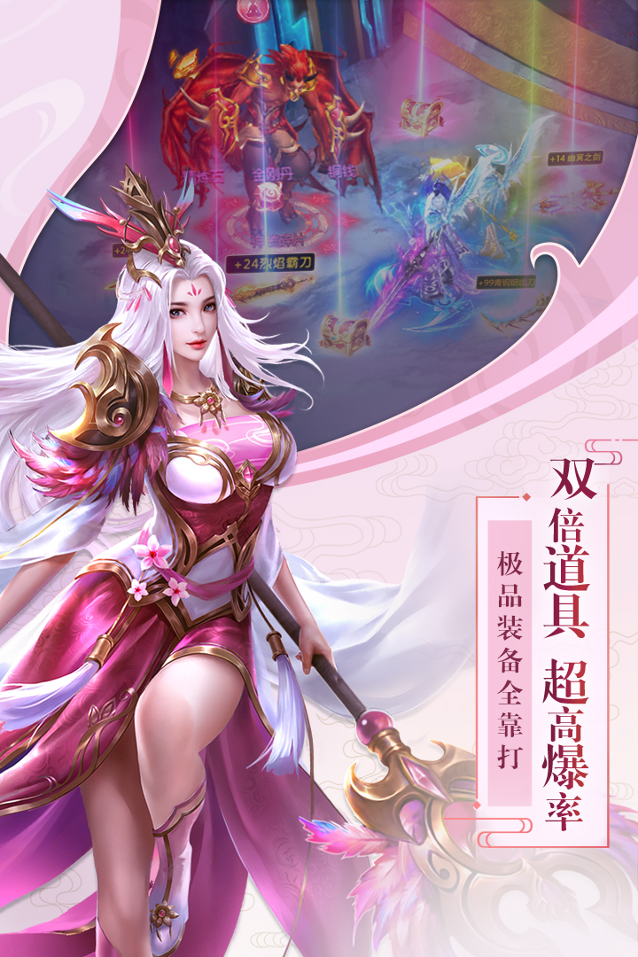 飛劍四海截圖預(yù)覽