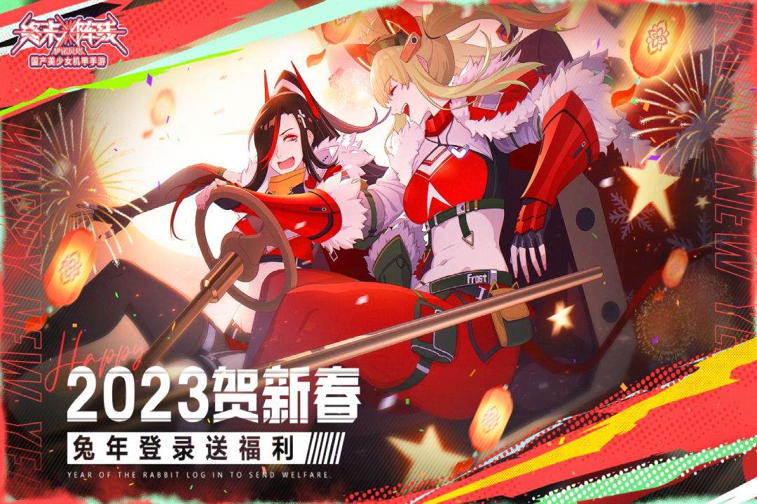 終末陣線：伊諾貝塔截圖預(yù)覽