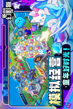 超級幻影貓：光痕截圖