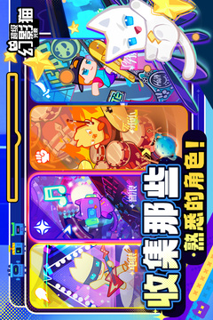 超級幻影貓：光痕截圖