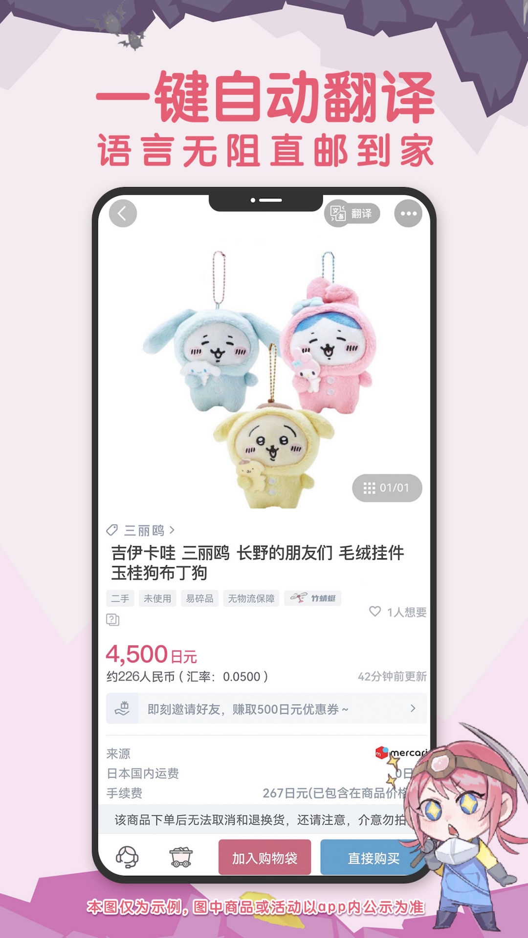 挖煤姬截圖預(yù)覽