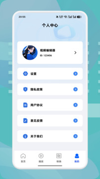 森林視頻截圖
