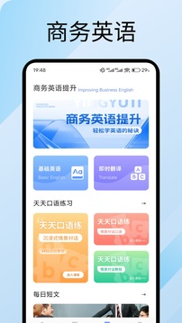 簡單對話截圖