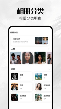 我的巷冊截圖