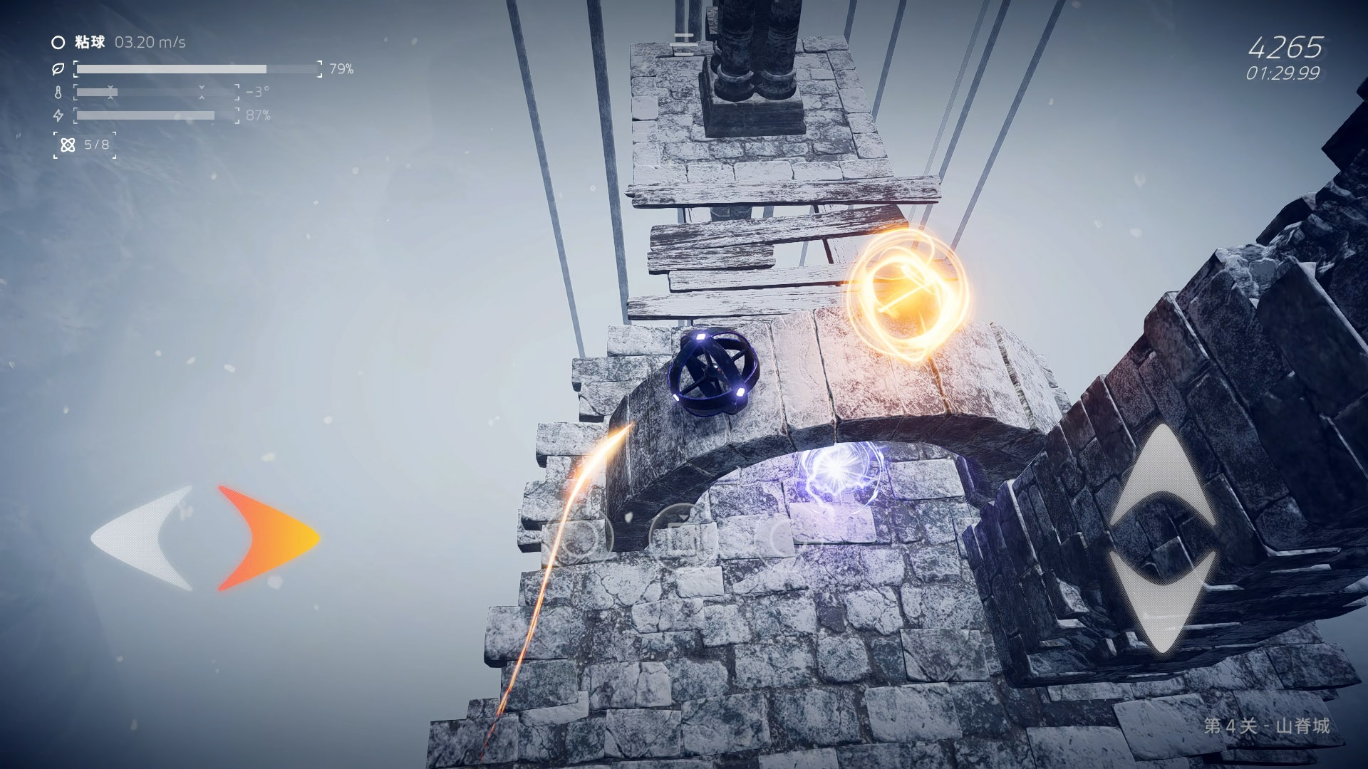 Ballex2: The Hanging Gardens截圖預覽