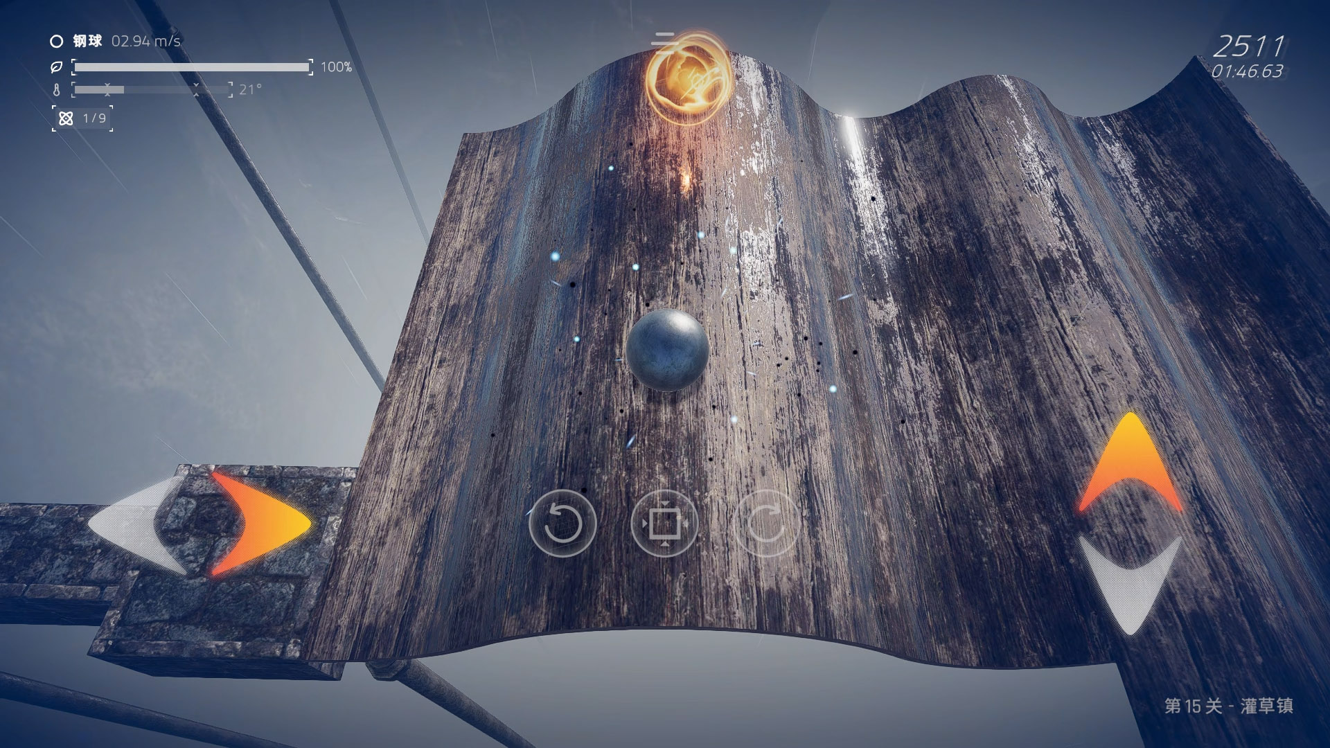 Ballex2: The Hanging Gardens截圖預覽