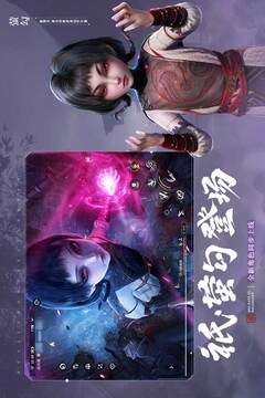不良人3截圖