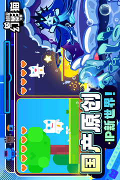 超級幻影貓：光痕截圖