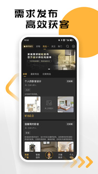 草圖里截圖