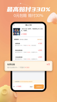 戲仔賬號截圖