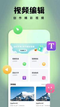 餅干視頻截圖