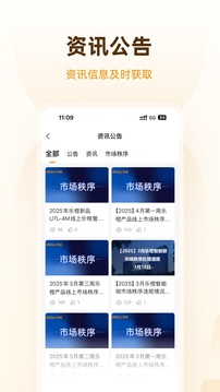 樂橙道截圖