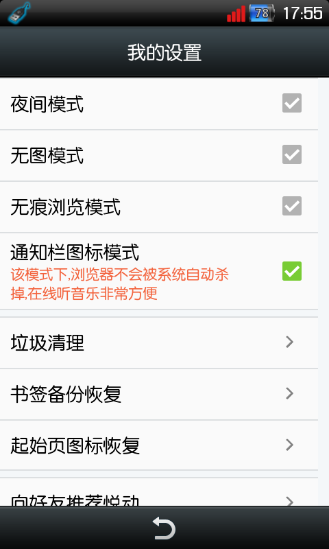 应用截图5预览