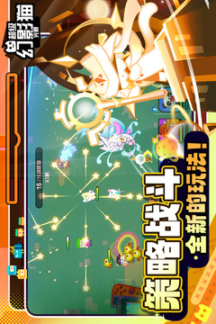 超級幻影貓：光痕截圖