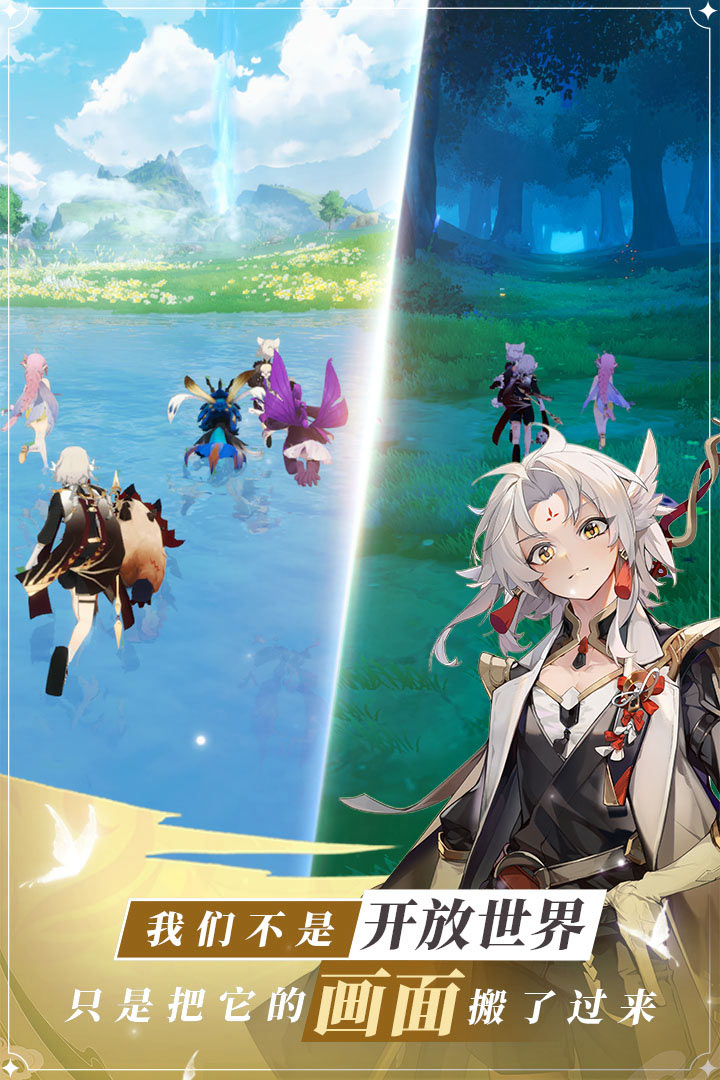 龍與世界的盡頭截圖預(yù)覽