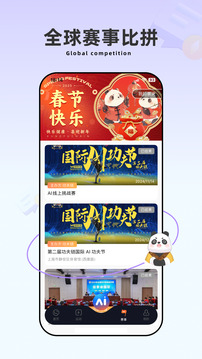 功夫鏈截圖
