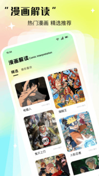 次元時(shí)代截圖