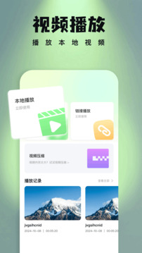 餅干視頻截圖